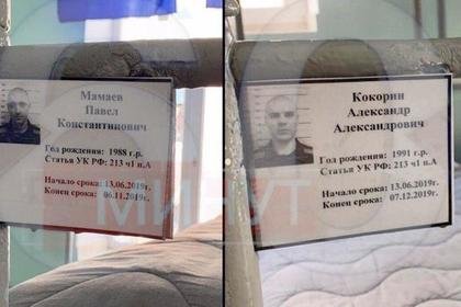 Появилось фото из барака Кокорина и Мамаева - «Спорт»