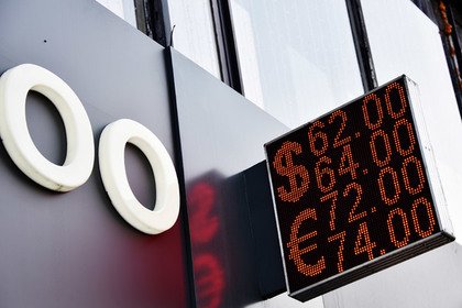 Американский рынок рухнул - «Экономика»