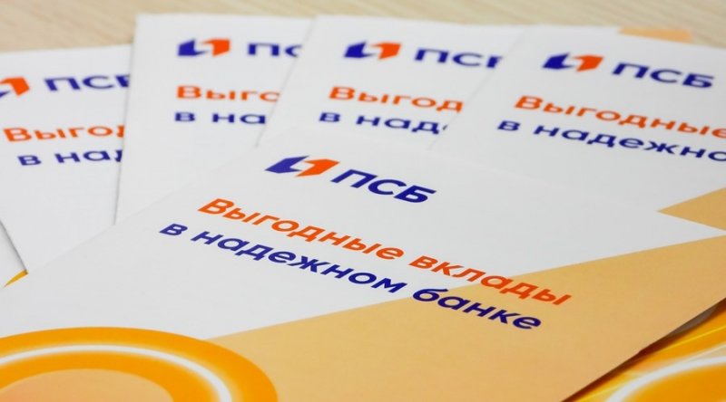 Банковские вклады стали самым надежным финансовым инструментом - «Новости Крыма»