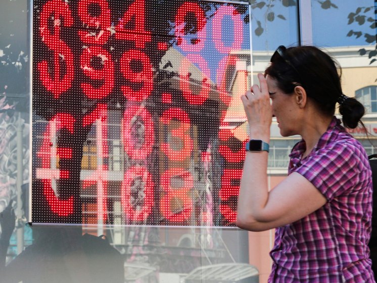 Как изменится жизнь россиян после повышения ключевой ставки: инфляция, курс рубля - «ЭКОНОМИКА»