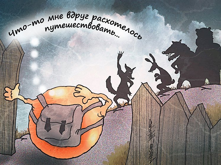 Разводка на отдых: туристические мошенники активизировались с началом отпускного сезона - «ЭКОНОМИКА»
