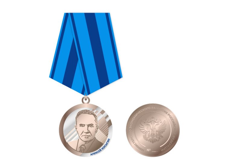 Минэкономразвития расширяет список ведомственных наград - «ЭКОНОМИКА»