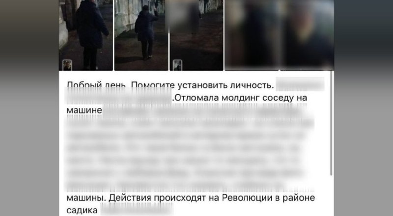 Полиция Евпатории выявила нарушительницу порядка через соцсети - «Новости Крыма»