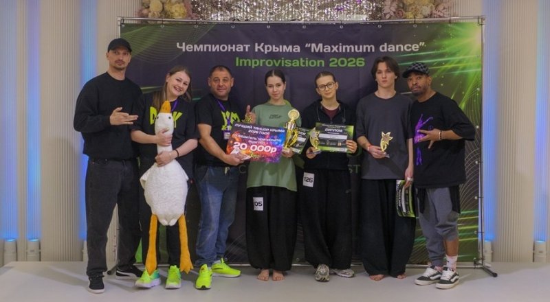 Седьмой танцевальный фестиваль Maximum Dance прошел в Симферополе - «Новости Крыма»