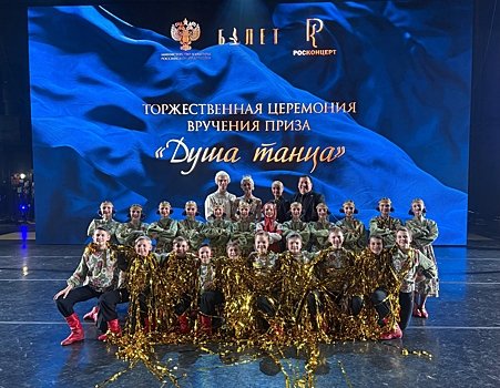 Балетмейстеры из Курска стали лауреатами премии «Душа танца» - «Общество»