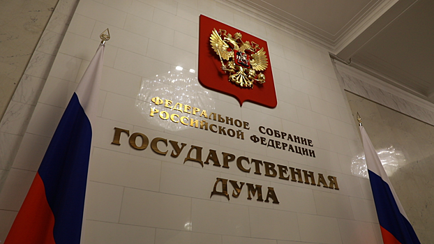 Депутат Шеремет заявил, что коррупция на Украине дотянулась до кошельков жителей стран Запада - «Политика»