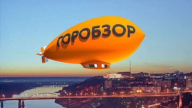 Глава Уфимского района раскрыл подробности ЧП на нефтестанции - «Происшествия»