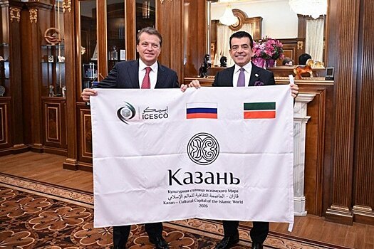 Мэр Казани обсудил с руководителем ISESCO новые проекты сотрудничества - «Общество»